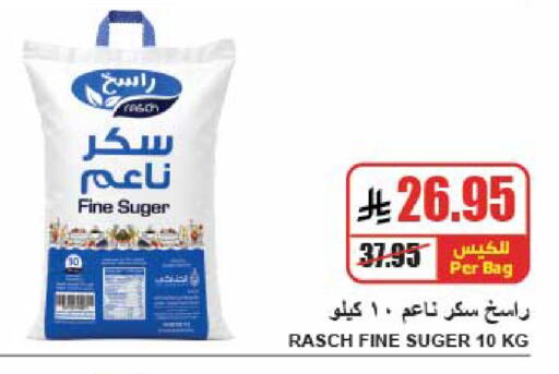 available at A Market in KSA, Saudi Arabia, Saudi - Riyadh
