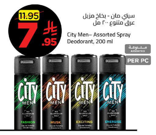 available at وهج مارت in مملكة العربية السعودية, السعودية, سعودية - جدة