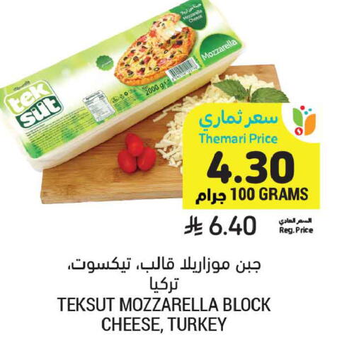 available at Tamimi Market in KSA, Saudi Arabia, Saudi - Tabuk