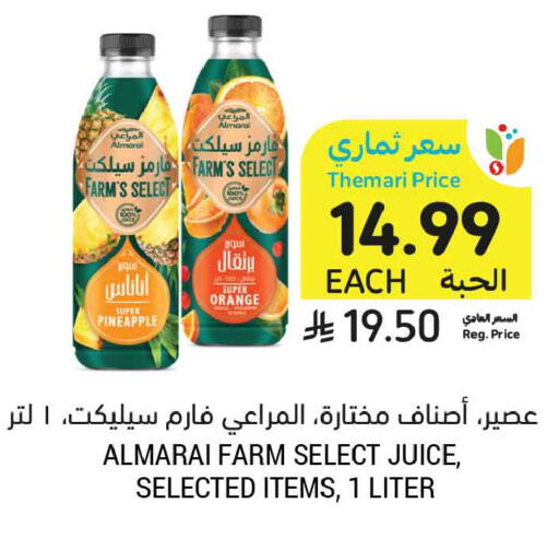 Orange Pineapple available at Tamimi Market in KSA, Saudi Arabia, Saudi - Tabuk