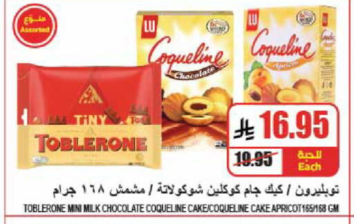 available at A Market in KSA, Saudi Arabia, Saudi - Riyadh