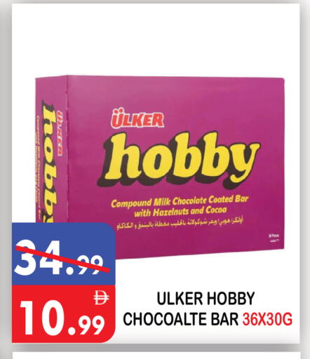 available at United Hypermarket in UAE - Dubai