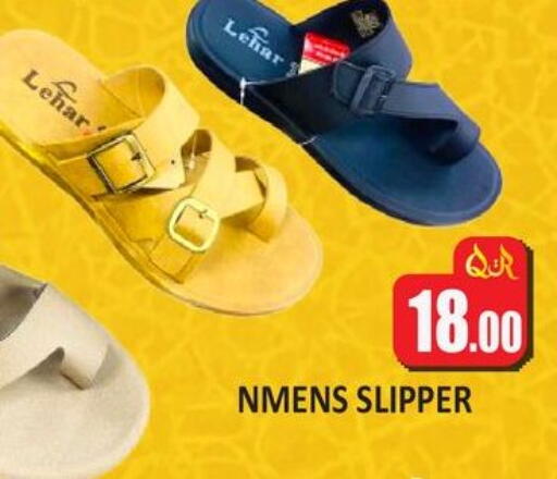 available at Kabayan Hypermarket in Qatar - Al Shamal