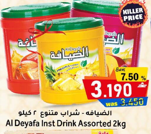 Pineapple available at القوت هايبرماركت in عُمان - مسقط‎