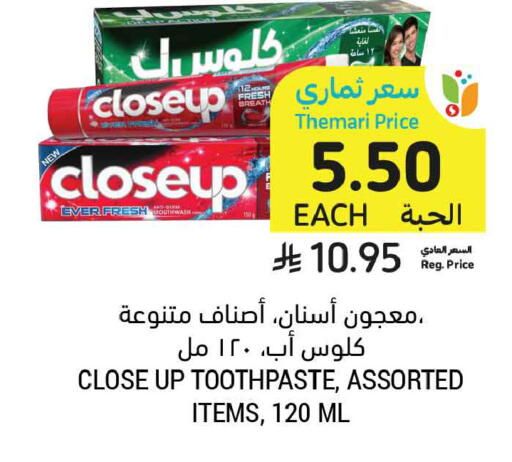 available at Tamimi Market in KSA, Saudi Arabia, Saudi - Tabuk
