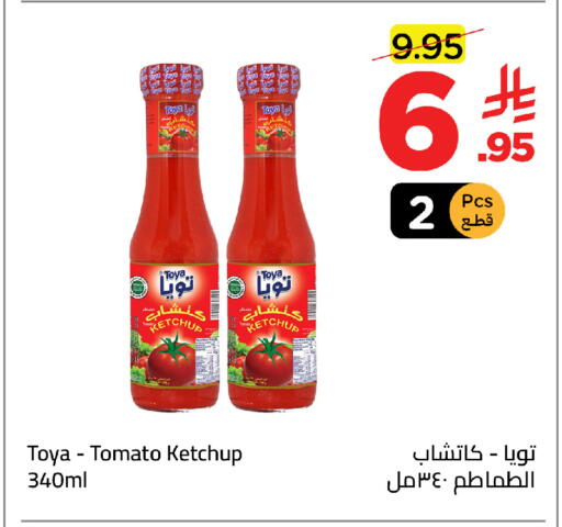 Tomato available at وهج مارت in مملكة العربية السعودية, السعودية, سعودية - جدة