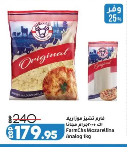 available at Lulu Hypermarket  in Egypt - Cairo