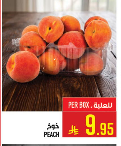 Peach available at Abraj Hypermarket in KSA, Saudi Arabia, Saudi - Mecca