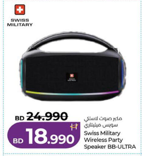 available at لولو هايبر ماركت in البحرين