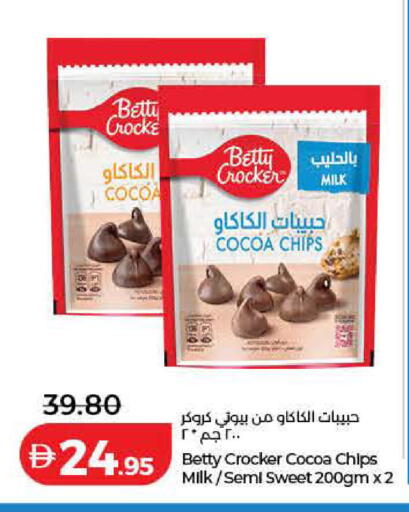 available at Lulu Hypermarket in UAE - Dubai