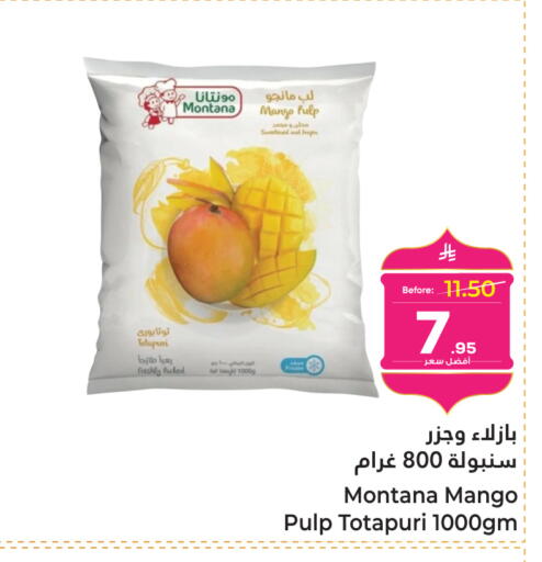 Mango available at Makkah Hypermarket in KSA, Saudi Arabia, Saudi - Sakaka