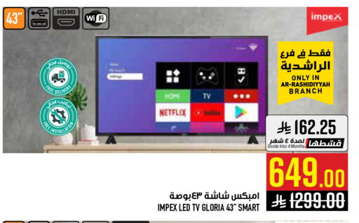 available at أبراج هايبر ماركت in مملكة العربية السعودية, السعودية, سعودية - مكة المكرمة