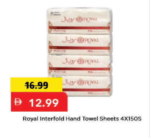 available at Mark & Save in UAE - Dubai