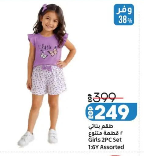 available at Lulu Hypermarket  in Egypt - Cairo