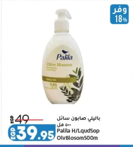 available at Lulu Hypermarket  in Egypt - Cairo