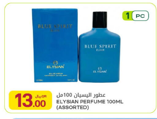 available at Al Meera in Qatar - Al-Shahaniya