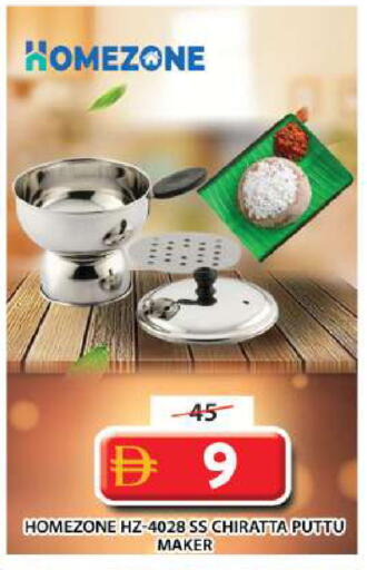 available at Grand Hyper Market in UAE - Dubai