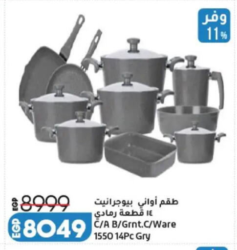 available at Lulu Hypermarket  in Egypt - Cairo
