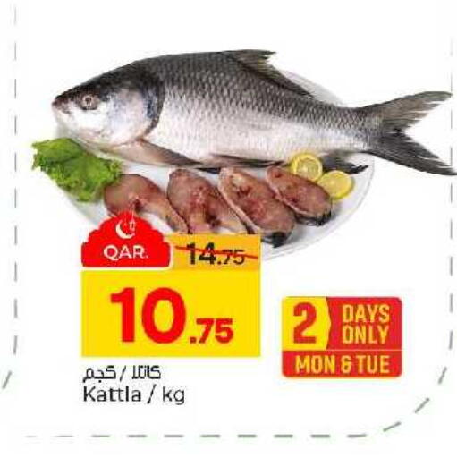available at باريس هايبرماركت in قطر - الريان
