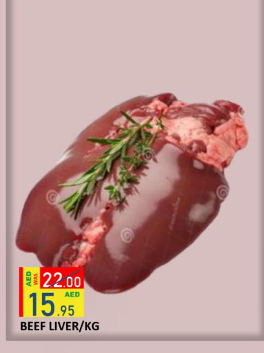 available at ROYAL GULF HYPERMARKET LLC in UAE - Abu Dhabi