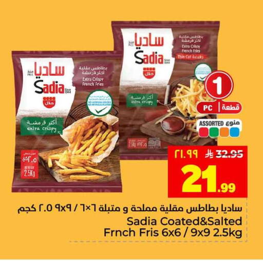 available at Hyper Al Wafa in KSA, Saudi Arabia, Saudi - Jeddah