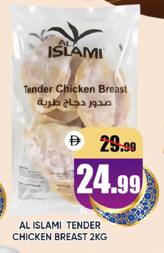 available at ليبتس هايبرماركت in الإمارات العربية المتحدة , الامارات - ٱلْعَيْن‎
