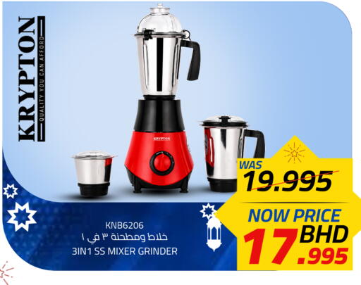 available at Day to Day Discount Center in Bahrain