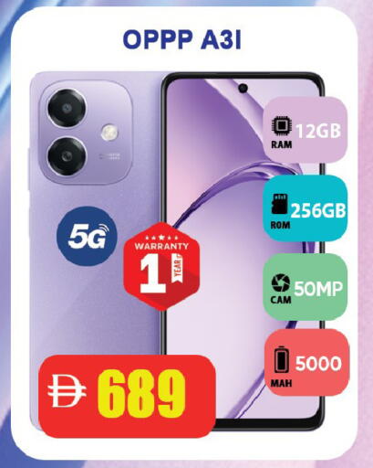available at Leptis Hypermarket  in UAE - Ras al Khaimah