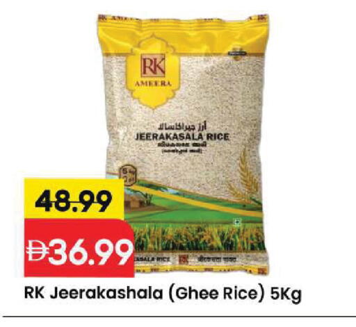 available at Mark & Save in UAE - Sharjah / Ajman