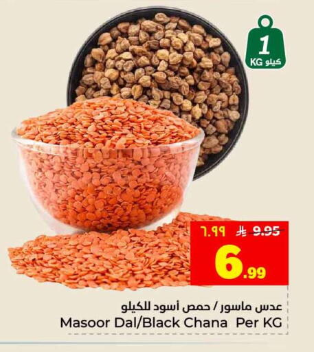 available at Hyper Al Wafa in KSA, Saudi Arabia, Saudi - Jeddah