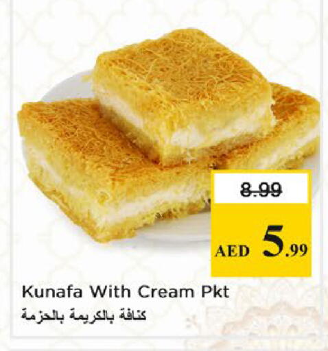 available at نستو هايبرماركت in الإمارات العربية المتحدة , الامارات - دبي
