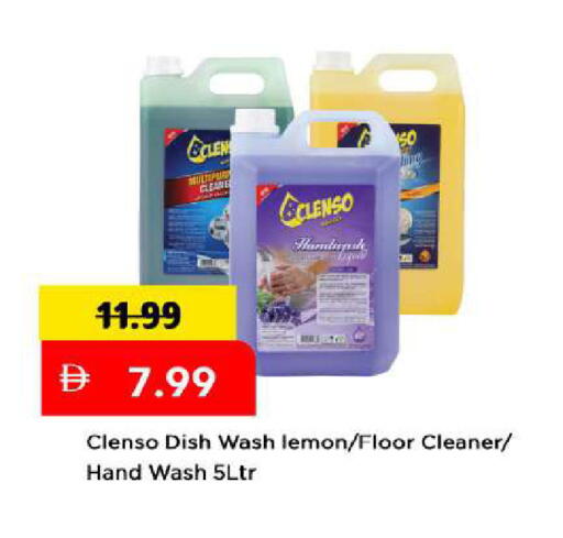 Lemon available at Mark & Save in UAE - Sharjah / Ajman