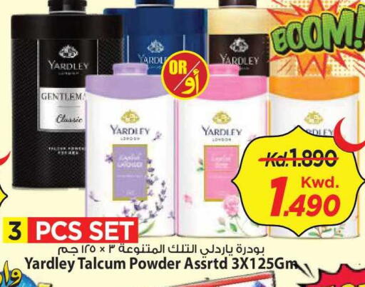available at Mark & Save in Kuwait - Kuwait City