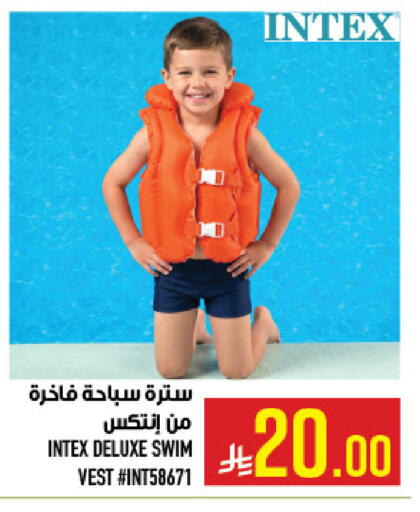 available at Abraj Hypermarket in KSA, Saudi Arabia, Saudi - Mecca