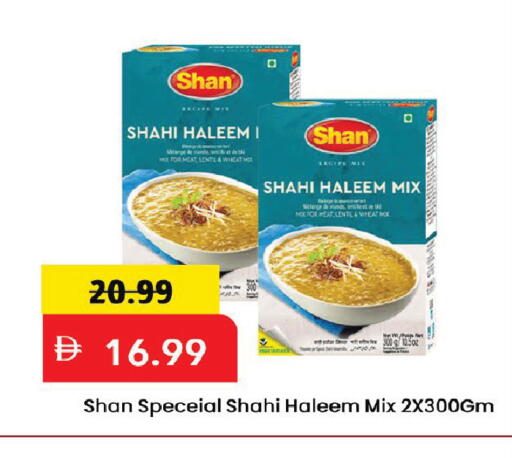 available at Mark & Save in UAE - Dubai