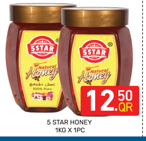available at Majlis Hypermarket in Qatar - Doha