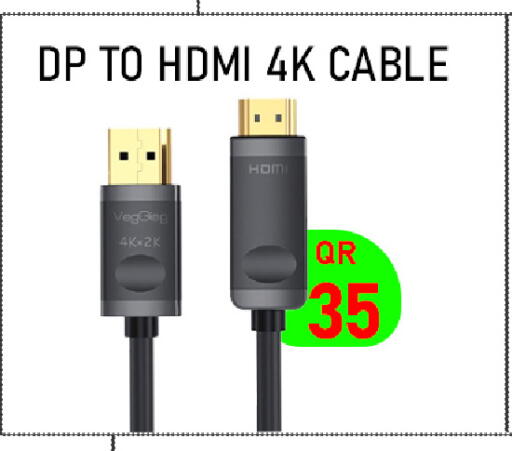 available at تك ديلس ترادينغ in قطر - الريان
