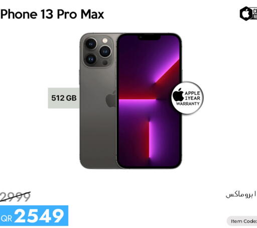 available at CELL PLANET PHONES in Qatar - Umm Salal