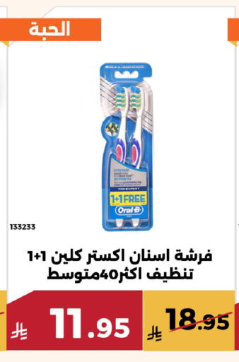 available at حدائق الفرات in مملكة العربية السعودية, السعودية, سعودية - مكة المكرمة