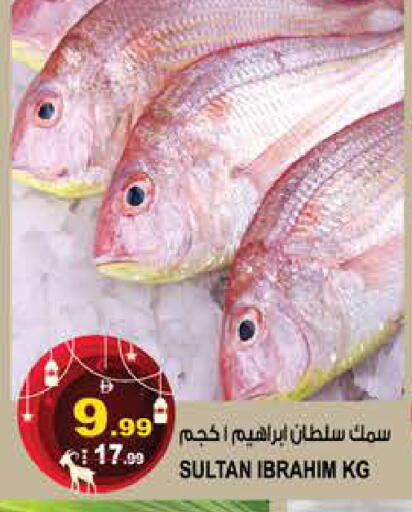 available at هاشم هايبرماركت in الإمارات العربية المتحدة , الامارات - الشارقة / عجمان