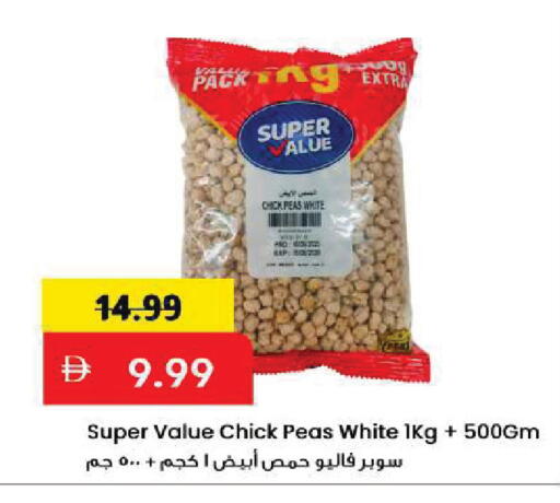 Peas available at Mark & Save in UAE - Sharjah / Ajman