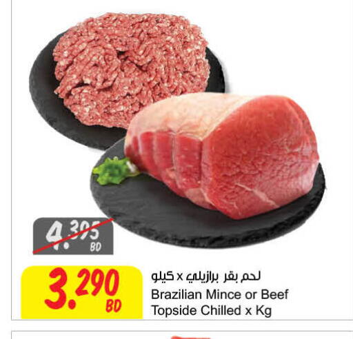 available at مركز سلطان in البحرين