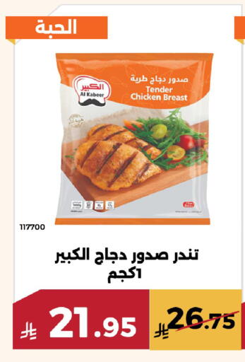 available at حدائق الفرات in مملكة العربية السعودية, السعودية, سعودية - مكة المكرمة
