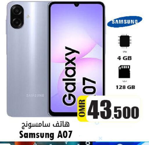 available at Al Muzn Shopping Center in Oman - Muscat