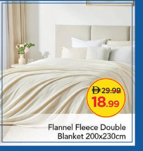 available at مارك & سيف in الإمارات العربية المتحدة , الامارات - دبي