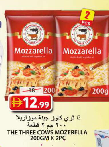available at Grand Hyper Market in UAE - Sharjah / Ajman