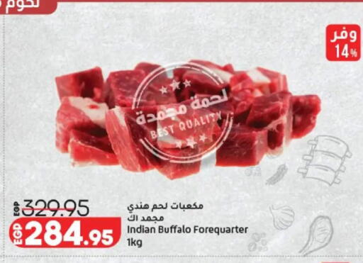 available at Lulu Hypermarket  in Egypt - Cairo