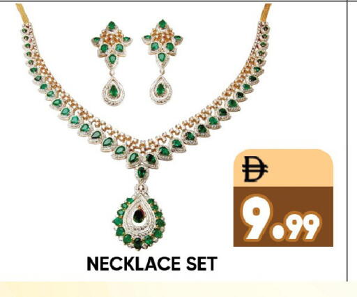 available at ليبتس هايبرماركت in الإمارات العربية المتحدة , الامارات - رَأْس ٱلْخَيْمَة