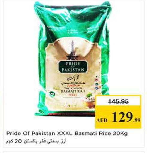 available at لاست تشانس in الإمارات العربية المتحدة , الامارات - ٱلْفُجَيْرَة‎