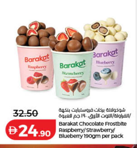 Raspberry Blueberry BlueBerry Strawberry available at Lulu Hypermarket in UAE - Dubai